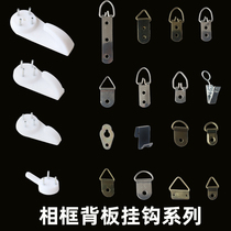 Hook ring decorative painting non-trace nail photo frame dark hanging nail hardware hook painting special hanging painting dark hanging