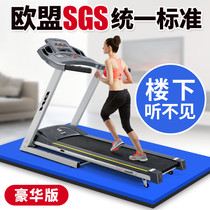 Indoor silent mat fitness treadmill shock-absorbing mat soundproof floor mat equipment muffling and thickening home sports shockproof