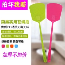 The fly swatter is not rotten and thickened the length of the silicone plastic traceless fly the household long handle durable anti-mosquito artifact