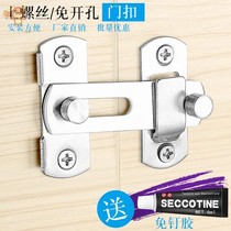 New non-punch lock latch lock door buckle door buckle cabinet door buckle old-fashioned push-pull door lock adhesive anti-theft