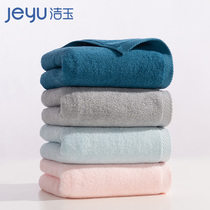 Vosges Jieyu towel cotton wash face household men and women wipe water do not lose hair couple face towel bath towel