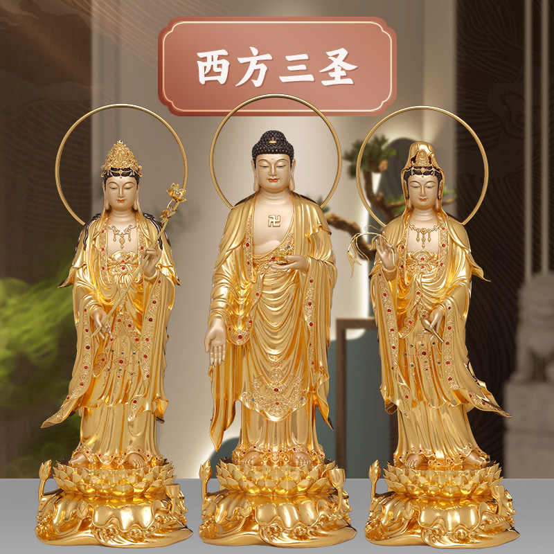 泰铜西方三圣佛像-泰铜西方三圣佛像促销价格、泰铜西方三圣佛像品牌- 淘宝