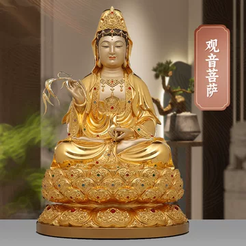 观音菩萨摆件-观音菩萨摆件促销价格、观音菩萨摆件品牌- 淘宝