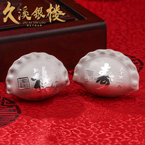 Jiuxi Silver Building S999 Foot Silver Dumplings Fushou Sterling Silver Hollow Dumpling Set Gift Box New Year Gift