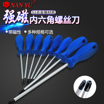 T25 Plum Blossom Inner Hexagonal Beix Screwdriver T10 changed cone screwdriver T20 star hollow flower tooth Six flower screw batch