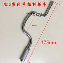 1 2 socket bow wrench quick rocker wrench manual bow wrench