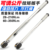 Taiwan 28-210nm preset torque wrench adjustable kilogram torque wrench ratchet head torque wrench socket torque wrench socket