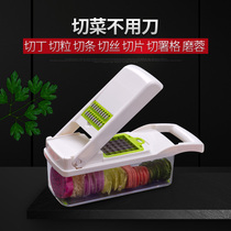 Household vegetable cutting artifact Multifunctional vegetable cutter kitchen vegetable cutting artifact cutting machine potato shredded shredder grater