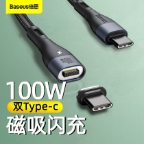 Double Thunder type-c data line double head 100W public 5A Magnetic suction PD Quick Charge ctc line suitable for macbook charging line ipadpro computer apply Apple pen