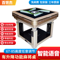 Mahjong machine automatic intelligent voice electric heater table roller coaster four-port machine hemp lifting coffee table