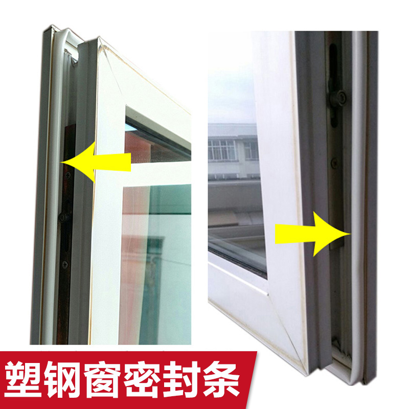 Plastic-steel window sealing strip Wind-proof and warm-keeping window rubber strip Flat-open window sealing strip O-type sealing strip