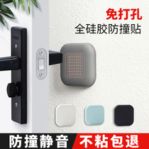 Anti-collision sticker household door handle door collision anti-collision rubber particle anti-collision artifact silicone mute sticker table and chair foot pad door sticker