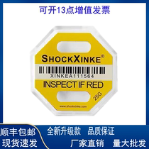 Original safety logistics shockproof label Anti-tilt label Anti-collision anti-impact self-adhesive label SF
