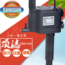 Sunsun submersible pump fish tank Three-in-one small bass water change pump circulation pump filter oxygen pump Oxygen pump
