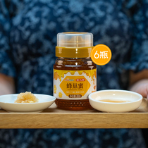 Mingyuan honeycomb honey 350g * 6 bottles Zhangjiajie Cili County Honey
