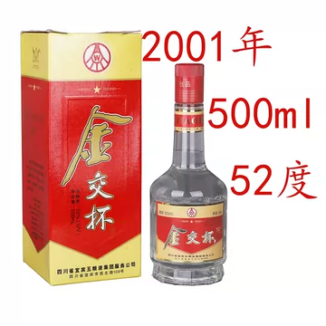 X*Q様 8本 中国酒 白酒 古酒 瀘州老窖 五粮液 茅台酒 宣酒 北京醇 百年 什么白酒好喝性价比高，茅台、五粮液、泸州老窖谁才是你的最爱？_搜狐网