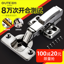 Solid hinge 304 stainless steel damping half cover cabinet wardrobe door buffer hydraulic door hinge hinge full cover without cover