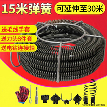 Sewer dredging set special tool electric household toilet wire soft spring pipe machine toilet toilet Spring