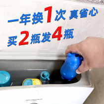 Blue bubble cleaning toilet toilet toilet toilet deodorant to smell fragrance bear bear