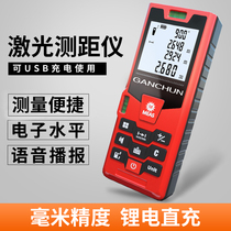 Ganchun laser rangefinder high precision infrared measurement handheld distance meter measuring room meter electronic ruler laser ruler