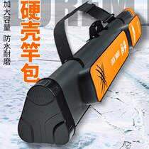 Umbrella wrapping rod bag integrated waterproof style fishing cashier bag 2022 new canvas portable road subhard shell special fishing gear