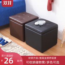 Clothing Store Sand Release Stool Doorway Change of stool Home wearing Shoes Stool Storage Footstool Fitting room to admit Little Pidden