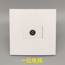 Type 86 one TV socket panel single port TV cable TV digital wall switch socket TV panel