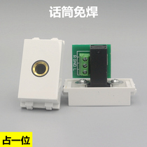 128 type 6 35 microphone welding-free module audio module microphone socket can be equipped with panel and ground plug