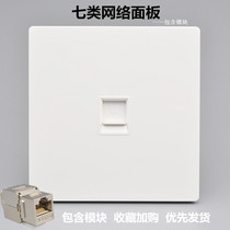 Stand-Up Seven Network panel 86 CAT 70000 m cable computer socket RJ45 network plug and play shielding module socket