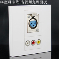 Welding female Callon no welding red and yellow White audio and video combination 86 socket panel multimedia socket panel