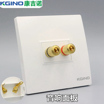 86 type one surround speaker panel 5 1 Surround audio and video multimedia audio panel Audio terminal socket