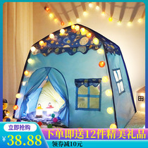 Childrens tent Indoor princess girl home small castle boy sleeping game house baby bed separation artifact