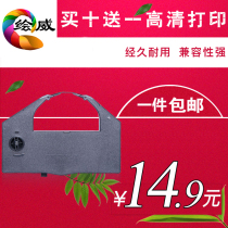 Pson EPSON DLQ3000K Ribbon holder 3500 VP4000 DLQ3250k ribbon core