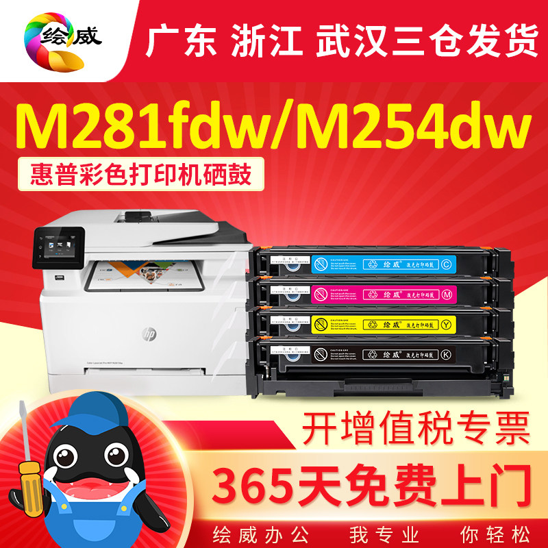hp479fdw toner