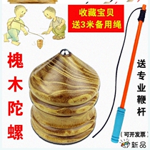Wooden gyro fitness children middle-aged and elderly large wood adult ice GA wooden beating ice monkey toy solid wood old-fashioned