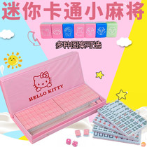 Mahjong small mini net red portable mini cute cartoon hand rubbing card travel pocket dormitory office