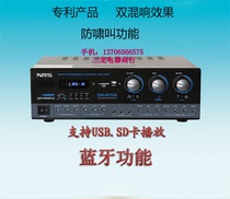 NRS professional one-key anti-howling karaoke amplifier Stage amplifier KB2000 Bluetooth U disk