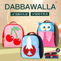 American Wala bag dabbawalla kindergarten school bag boys and girls baby girls 1-8 years old childrens backpack