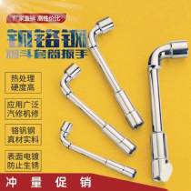  L-shaped elbow perforated socket wrench Industrial steel pipe 7-type plate Motorcycle car machinery repair hardware worker