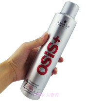 Schwarzkopf silver glue strong styling spray 300ml dry glue No. 3 mens and womens fluffy and powerful hair spray fragrance