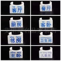 Heat pipe installation identification buckle identification plate floor heating pipe direction sign card water separator each road direction nameplate