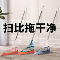 Home Magic Broom 2021 New Warm Mop House Toilet Mover Artifact Tile Topa