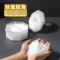 Home bubbler facial cleanser special press press type face washing foam artifact portable cute mini bubbler
