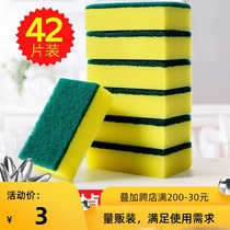  Home home dishwashing sponge block scouring cloth Home cleaning Kitchen supplies Pot brush bowl artifact dishwashing cloth sponge wipe