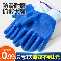 Gloves labor insurance wear-resistant work nitrile rubber latex non-slip waterproof durable nitrile construction site work protective gloves