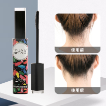 Broken hair finishing cream Small broken hair anti-frizz artifact styling Rod children Girl hair fluffy fixed hair wax stick