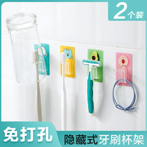 Home cartoon non-perforated toothbrush holder adhesive hook strong viscose toilet wall-mounted mouthwash toothbrush cup storage rack