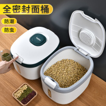 Home-mounted rice bucket Household insect-proof moisture-proof sealed thickened rice box Kitchen large capacity flour storage tank rice tank