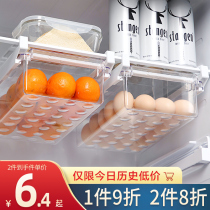 Home refrigerator drawer type egg storage box inside special hanging plastic storage box frozen storage box