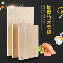 Home bamboo wood cutting board kitchen solid wood cutting board household professional sticky board knife board roll and noodle fruit board